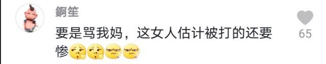 老板|为了5块钱,女顾客当面辱骂鞋店老板母亲,结果被老板狂扇耳光