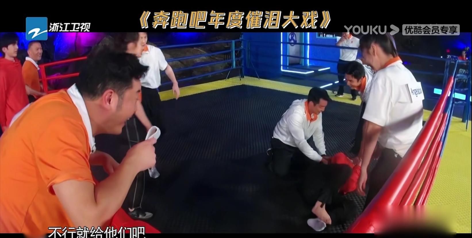  名牌|郭麒麟鞋袜被脱，撕名牌被拖着走，《奔跑吧》最惨男嘉宾？