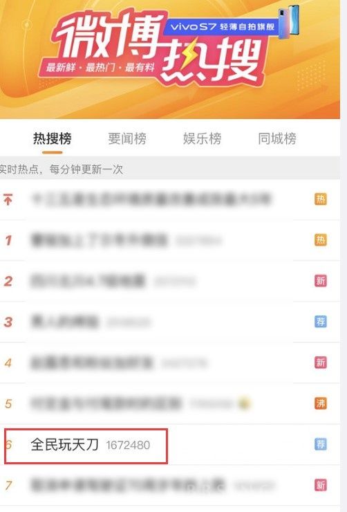 明月刀|天涯明月刀手游：天刀制作人深夜爆猛料 永久圣绣素问全民普赠