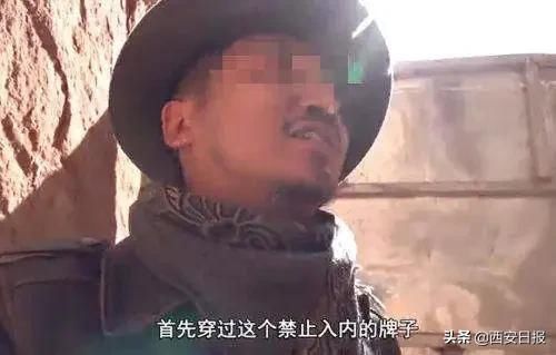  违规进入|网红踩踏陕西丹霞地貌，处理结果来了