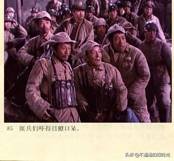 截图|车轮滚滚-长春电影制片厂1975年拍摄彩色电影截图连环画