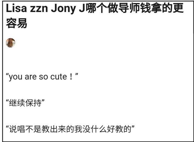  汪峰|明星导师欢乐多，张艺兴痴迷平衡论，汪峰最爱谈人生，他惜字如金