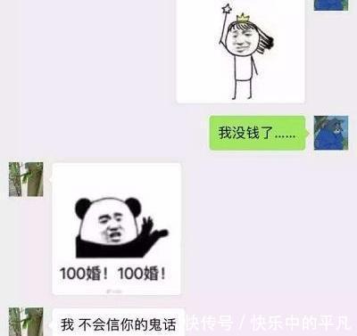  回来|局长出差回来，想给妻子个惊喜，敲门说是送外卖的，谁知