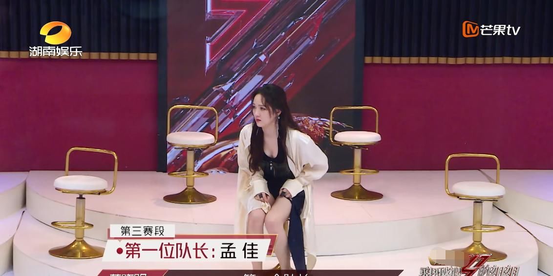 淘汰|继沈梦辰后,孟佳淘汰再迎送行“盛况”,张含韵失约不够厚道?