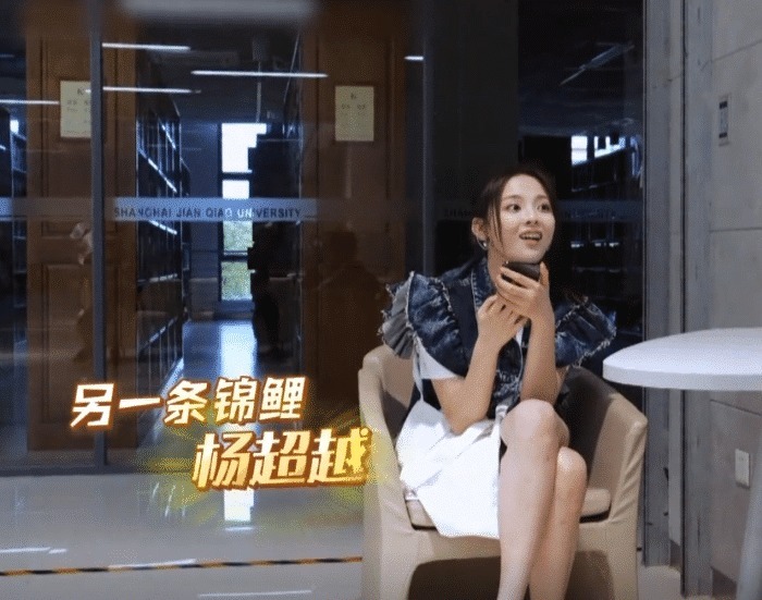 睡觉|《极限挑战》迎来最差劲女嘉宾,全程玩手机睡觉,片酬照样拿到手