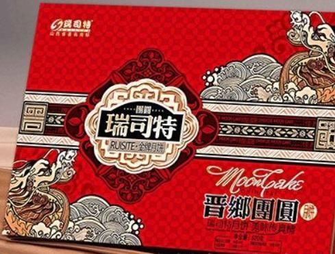 卫生|三个品牌月饼“上黑榜”，卫生质量都不过关，大家吃了能健康？