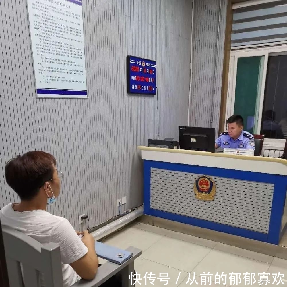 男子|长清一男子深夜闯入别人家洗澡……