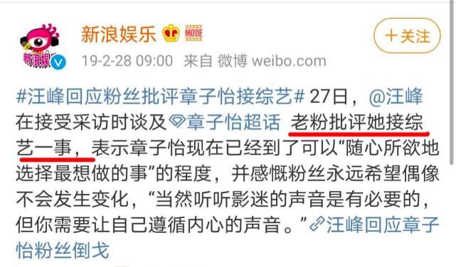  中餐厅|恶意剪辑、人设崩塌、演技尽毁，演员上综艺真是百害而无一利吗？