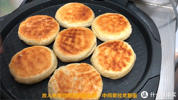 简单|在家做油酥掉渣的红豆饼，酥脆好吃，特简单