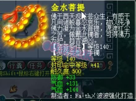 梦幻|梦幻西游：第一只神马龙魂护盾蛇卵诞生，紫禁城爆总太疯狂了！