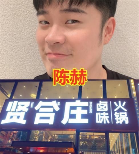 店内的装饰|陈赫的火锅店,郑爽的炸鸡店,王俊凯的奶茶店,而杨颖的店一般人喝不起