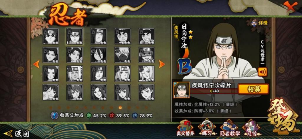 候选|火影忍者：高招A忍候选，十二小强谁适合？六门小李最有可能