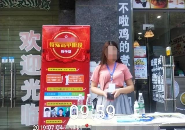老师|干了半年招生老师，我把这辈子的谎都说完了