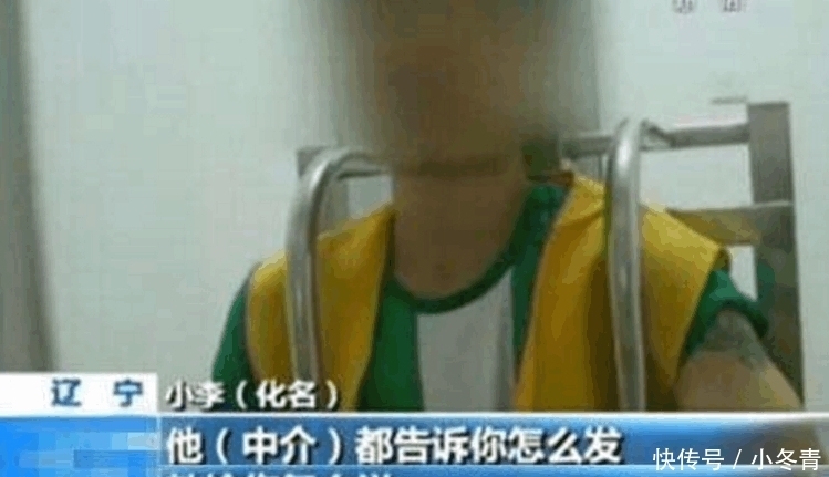 自爆|90后男子6000元卖肾自爆取肾黑幕, 黑市: 不做就别想走