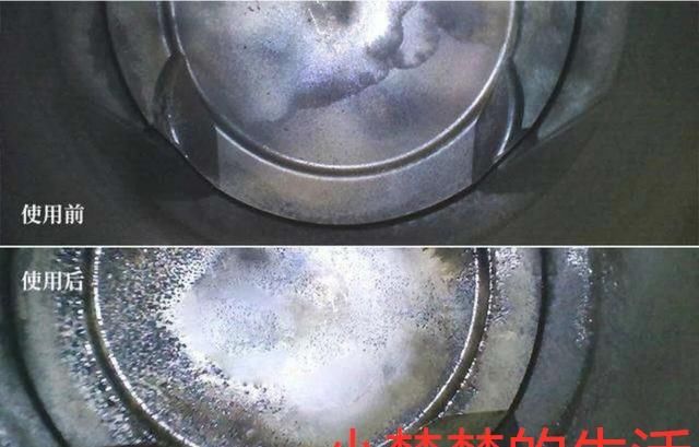  顽固性积碳|燃油宝添加剂能给汽车清理积碳吗？