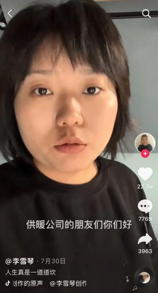  锦鲤|追星锦鲤，脱口秀黑马，都比不上一个“李雪琴”