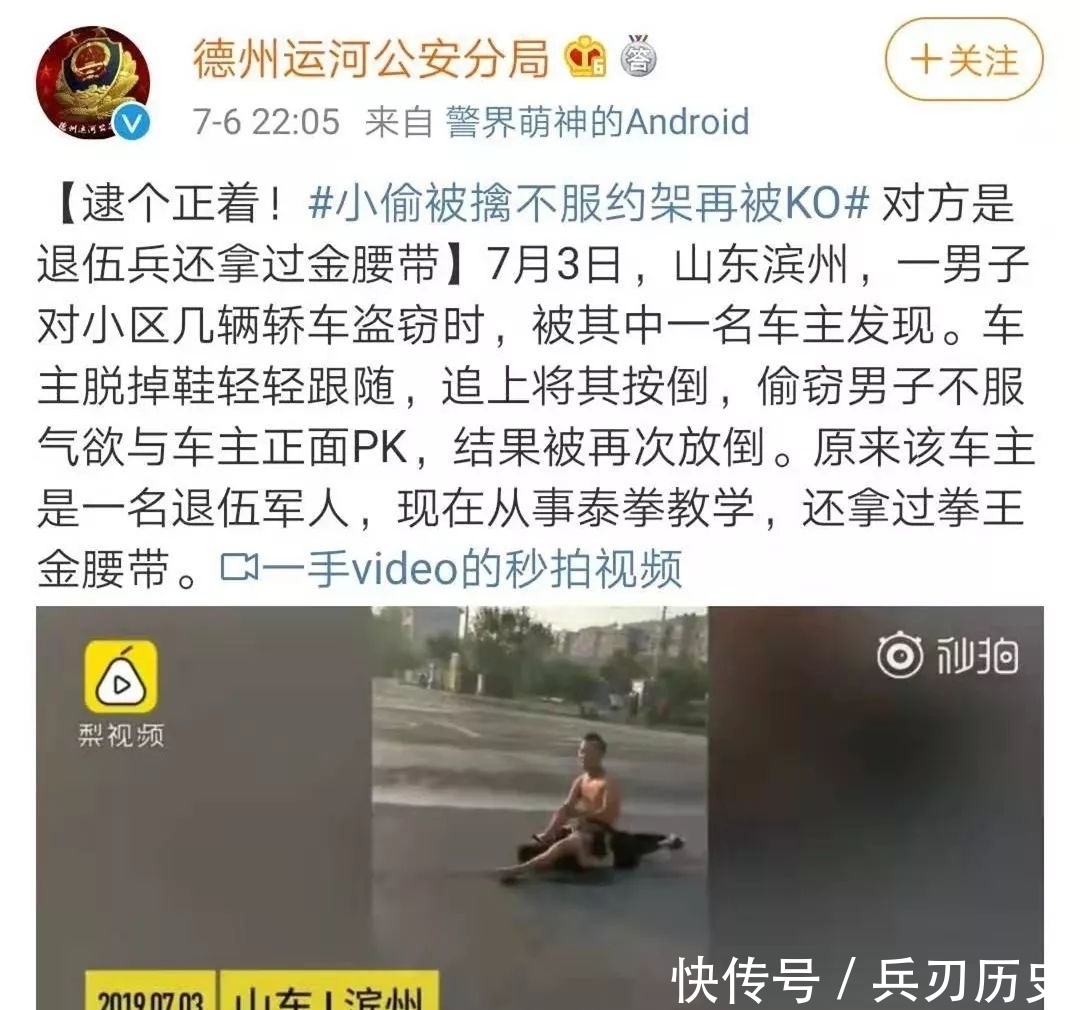 报警|装狗便便的包被抢走，她懵逼站路边，哭问“这……这能报警吗？”