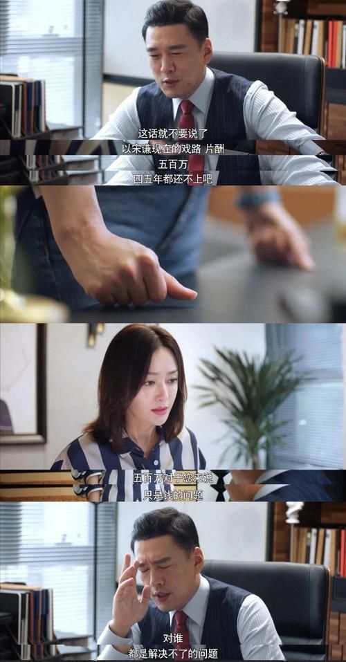  工作价值观|Office Hour ｜从“最美社畜莫向晚”身上看到的