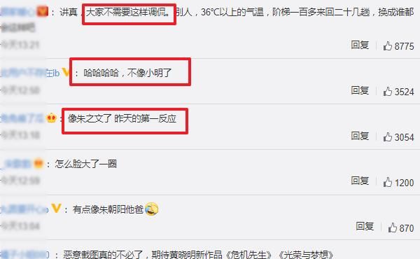  季节目|黄晓明录节目流汗脱妆，失去美颜修饰后，网友：大衣哥既视感！