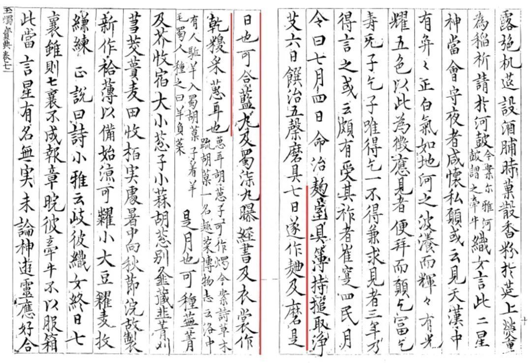 把七夕当情人节你可能有什么误解(别再拿“七夕”当“情人节”过了！知道真相的我沉默了……)