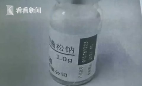  输错|护士输错液 六旬老人几小时后咳血身亡