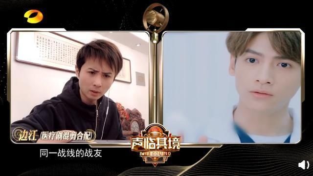 折服|《声临其境3》太会玩,已被大众声咖的实力折服了