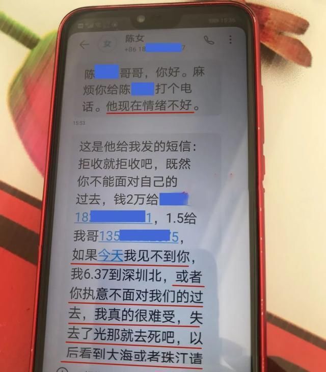 日记|殉情的湖大硕士陈陆洋，留下18篇日记，网友：给女孩带来心理阴影
