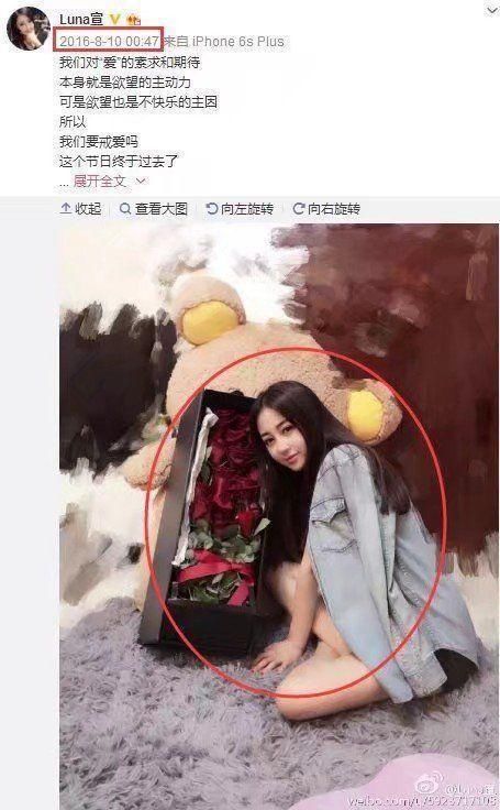  结婚|第二个方媛？潘玮柏突然公布结婚，网曝女方已怀孕快生了