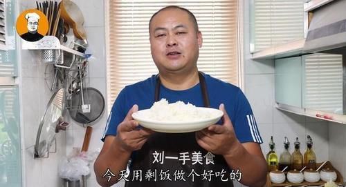  蛋炒饭|剩米饭别只会做蛋炒饭，试试这种做法，外脆里嫩，大人小孩都爱吃