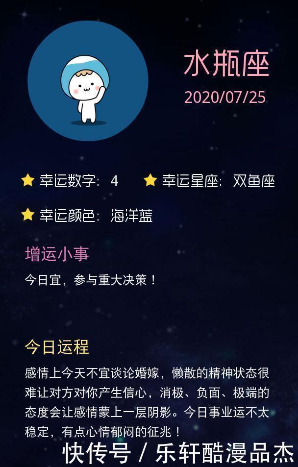 而从总体运程看|「明日运势」天蝎座出门打扮一下,摩羯网吧五连坐