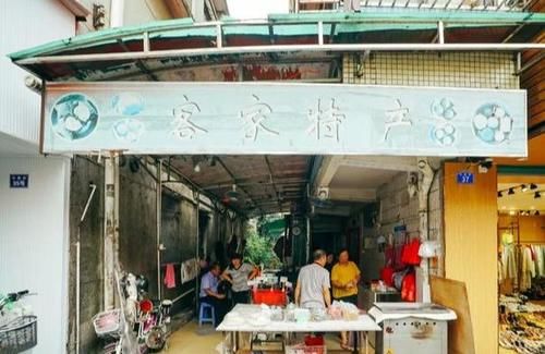 美食|深圳5家客家美食小店，深圳最正宗客家味道