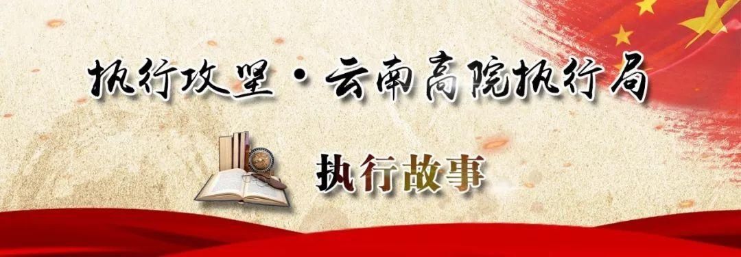  可供执行|【执行故事】没有可供执行财产，咋办？