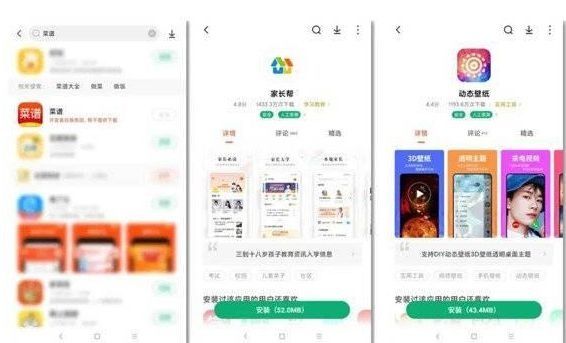  手机|央视315晚会曝光手机“窃贼”插件：你手机的短信可以被全部传走