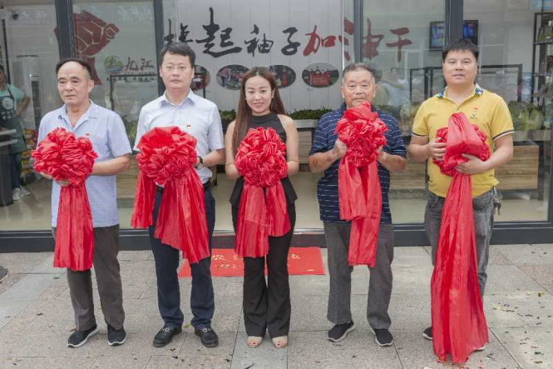 九江街道|成都双流九江“社区小二”开业了 开创党建“孵化器”新阵地