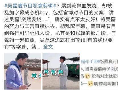  节目|《中餐厅》制作方太嚣张，不仅赵丽颖被恶剪，连黄晓明吴磊都被坑