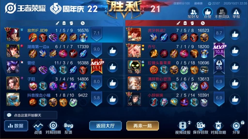 ID|2124分现“国服”老虎，寂然终结他后见ID：此人经常暂居巅峰赛第一！