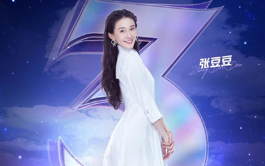  甜蜜|《女儿们的恋爱》：第三季甜蜜开启，这档明星相亲节目，又来了