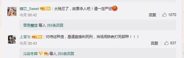  铁锹|男子持铁锹当街暴打老人小孩 老人当场死亡幼女住进ICU