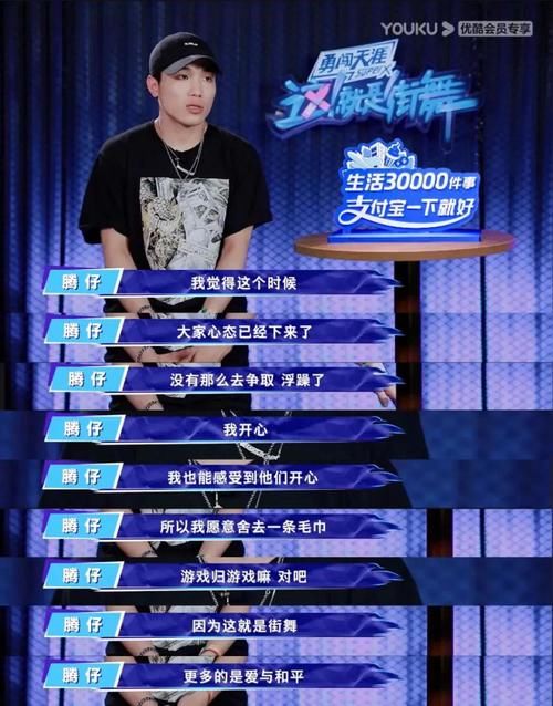  王一博|豆瓣9.0，国产综艺都这样拍，谁还敢骂？