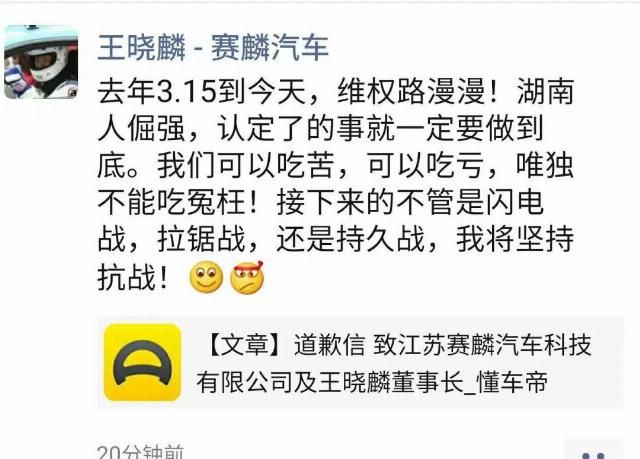  行业|骗子、南郭先生和失败者联盟