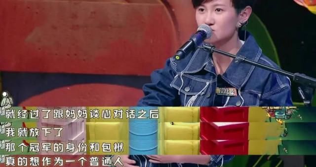  段林希|曾是李宇春师妹，获超女冠军却开出租车为生，上综艺何炅都认不出