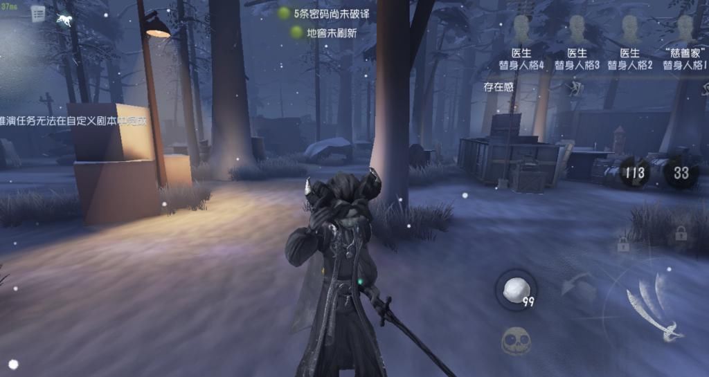  激怒|第五人格一句话激怒玩家，角色不同重点会变，言语冲突火力高