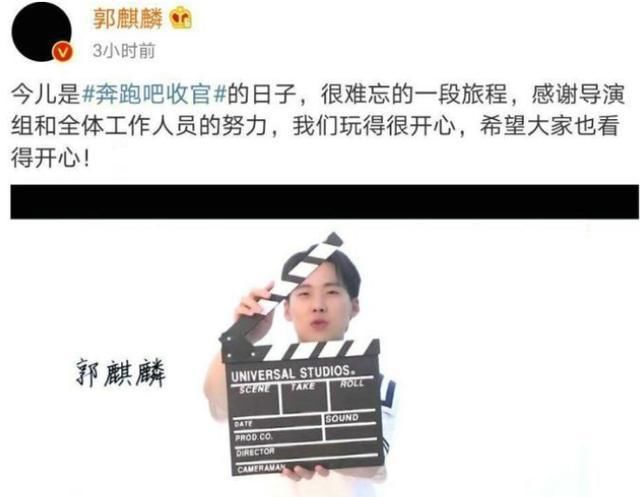 缺席|《跑男》收官,6位常驻嘉宾发感言,下一季或将有人缺席?