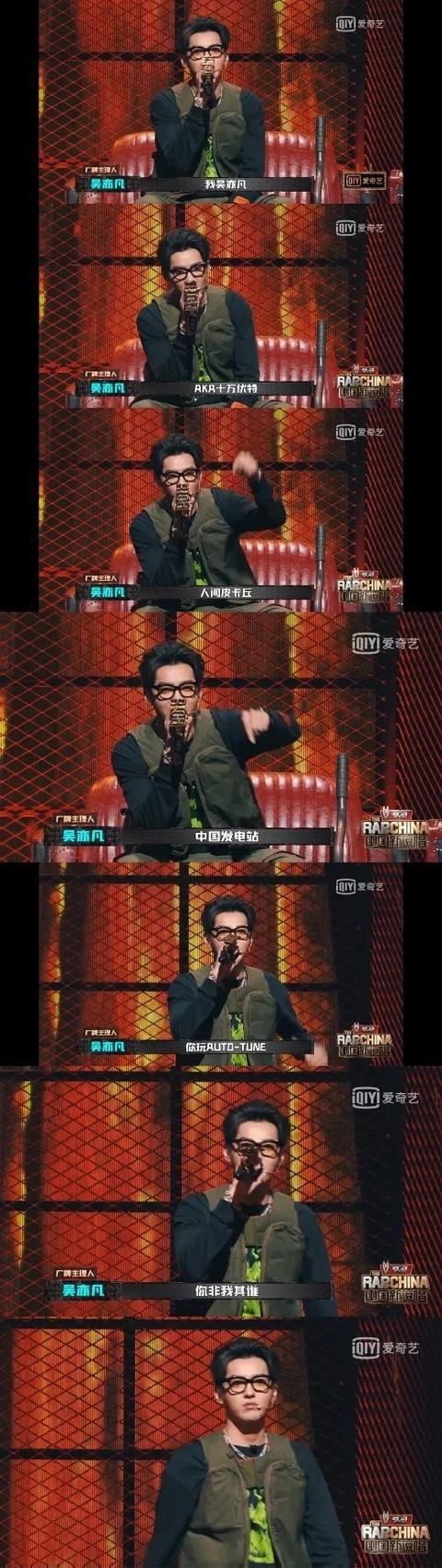  药水|想要成为RapStar吗？爆热出圈的《中国新说唱》带你快乐搞哈