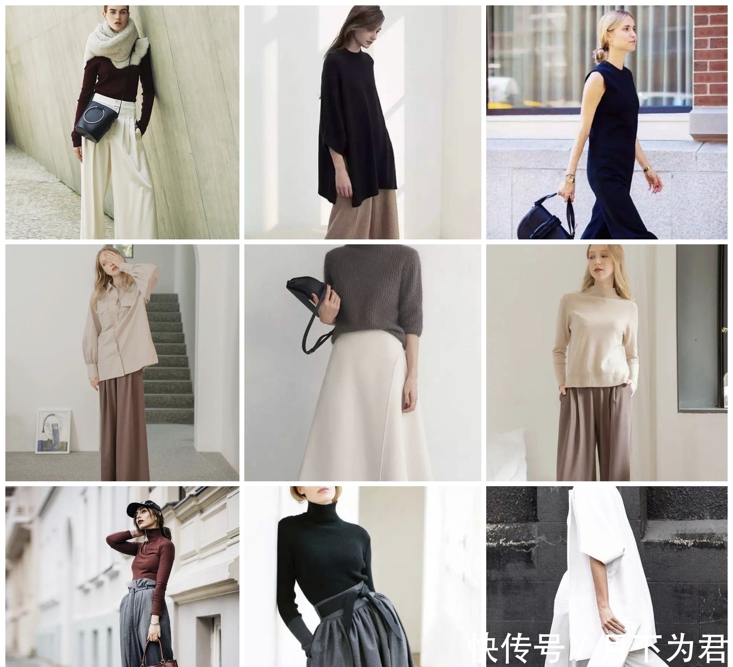 告别|极简风就穿不出个性吗？三步拯救你的搭配思路，从此告别单调主义