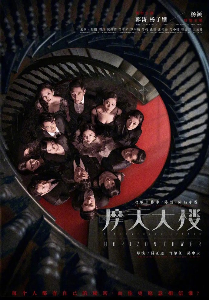  章子怡|章子怡发小作文大赞baby演技好，网友不服竟遭女神反怼