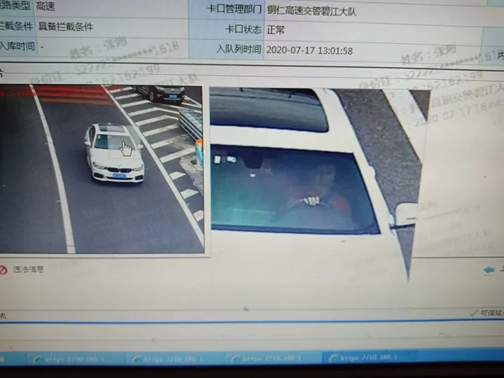  女司机|高速路上豪车女司机拦车求助？不是艳遇，而是骗局