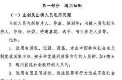感觉|多位演员直接甩出身份证:中国人我骄傲!刘亦菲感觉被坑了