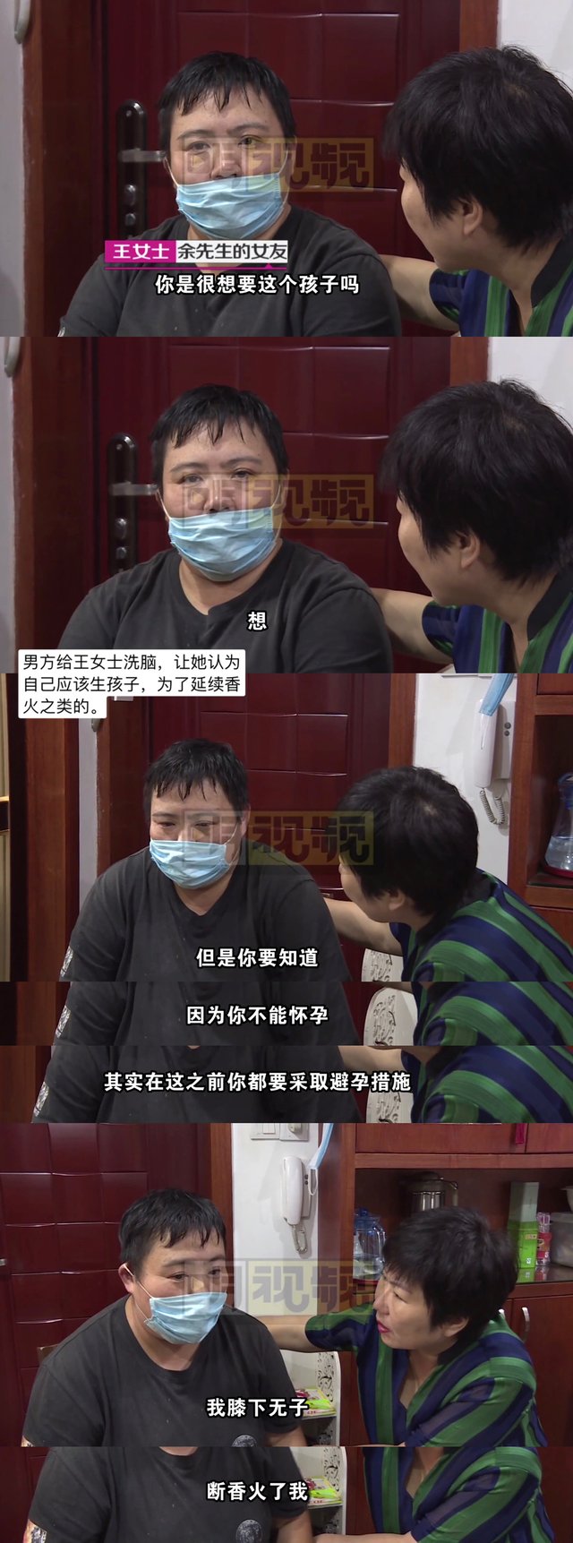 保安|50岁心机保安男，想通过结婚霸占女方家产:披着感情外衣的骗婚
