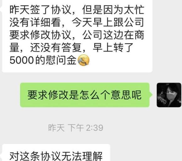  事件|辣条事件当事人获赔金额相差数十倍，20万和五千块，引发强烈不满